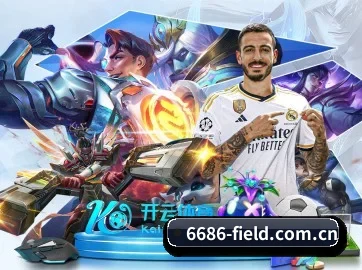 6686体育资讯 APP
